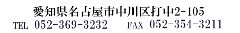 日本シニア検定協会連絡先・お申し込み先