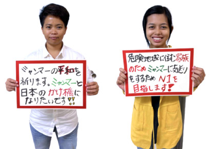 ミャンマーからの技能実習生